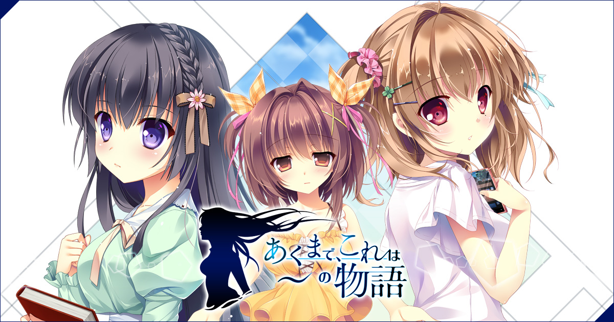 poster、アダルトゲーム
