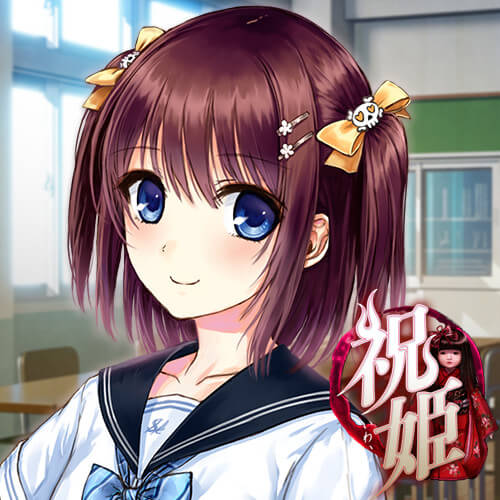 ダウンロード 祝姫 DiGination