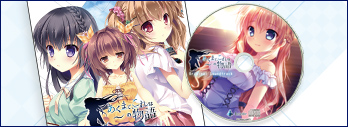 サウンドトラックCD発売決定