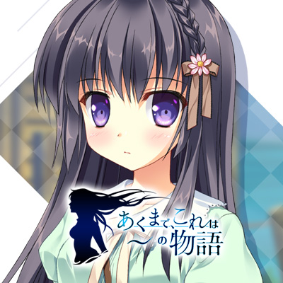 かな