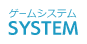 system