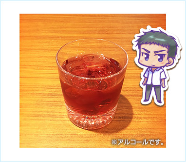 北上の炎の投球ドリンク