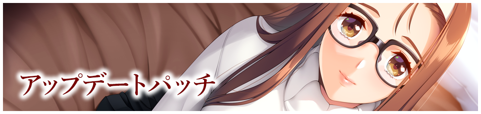 体験版