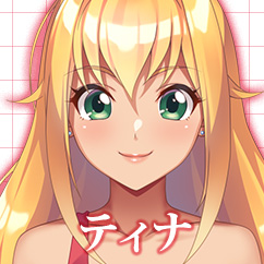 ティナ